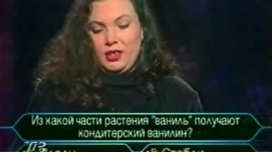 О, Счастливчик!-26 января 2001