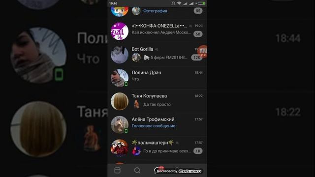 Как отметить людей на странице и в сообщениях смотреть онлайн