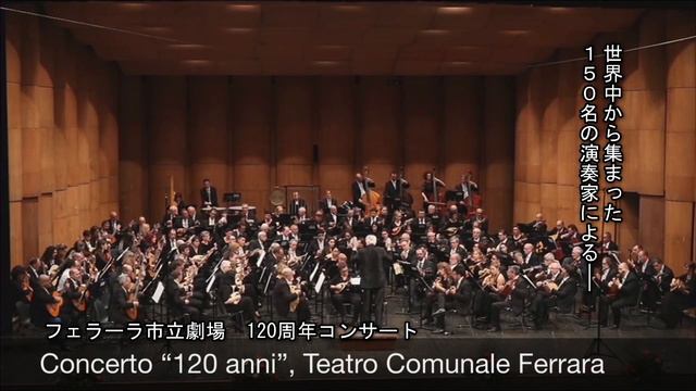 Carlo Aonzo「L’ITALIA DEI MILLE MANDOLINI」 смотреть онлайн