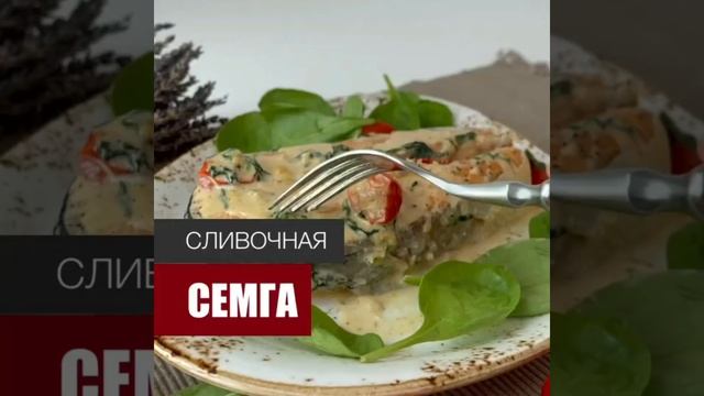 Рецепты семейного ужина