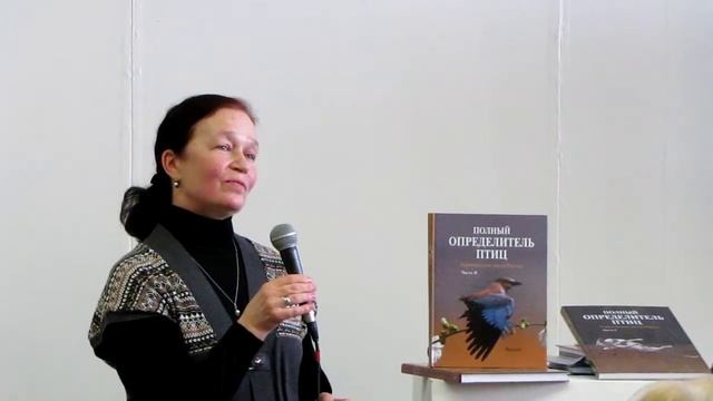 Ольга Волцит Полный определитель птиц европейской части смотреть онлайн