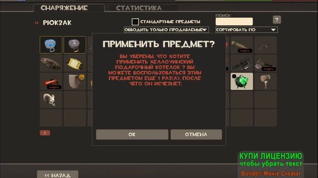 TF2 Сервер с Ачивками смотреть онлайн