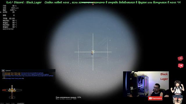 War Thunder боевой пропуск , задания , задачи ,техника 3++ ранг смотреть онлайн
