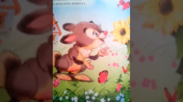 Правила поведения для малышей в стихах (с картинками). Правила общения. Выпус №1 смотреть онлайн