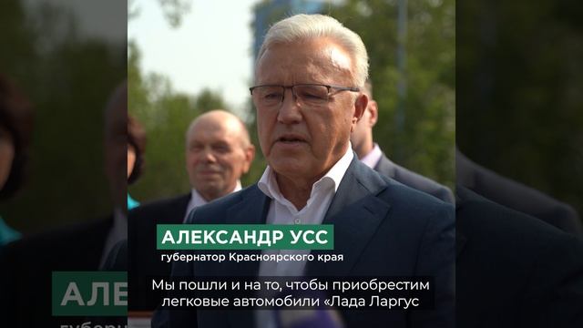 Спецтранспорт для больниц смотреть онлайн