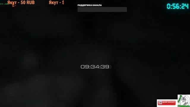 Call of Duty - Ghosts 3 серия прохождение смотреть онлайн