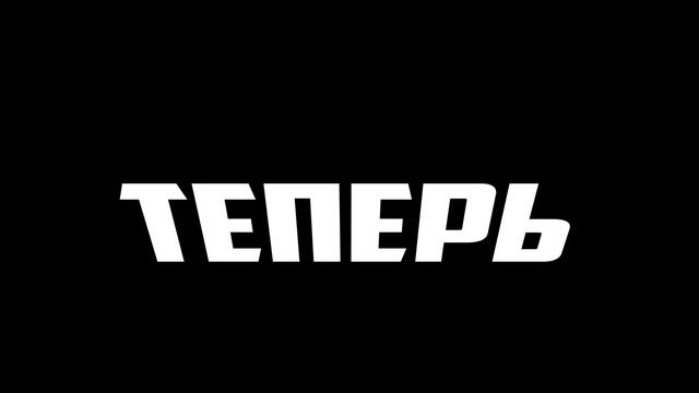 FUN - РАЗОБЛАЧЕНИЕ ( Апасный ) смотреть онлайн