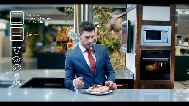 Популярные режимы и функции духового шкафа смотреть онлайн