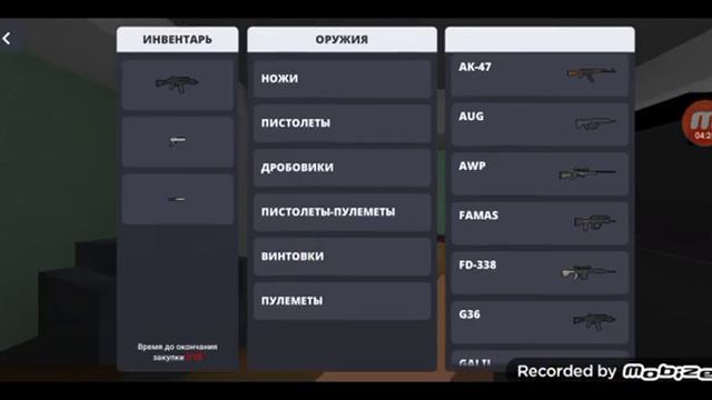 Я играю в блок страйк в 1 день, извините звука нет я не купил микрофон. смотреть онлайн