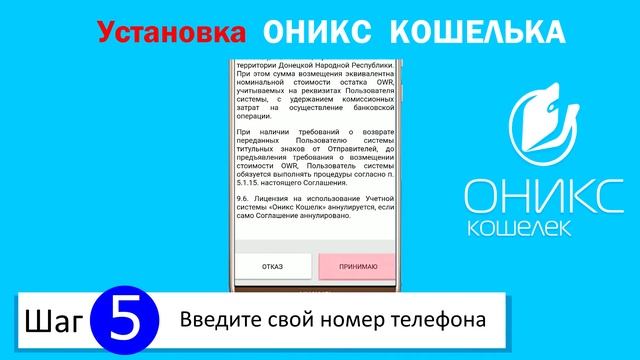 Инструкция по установке и регистрации смотреть онлайн