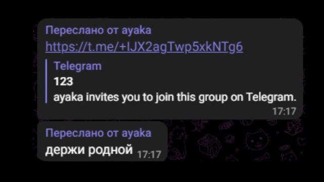 ИСПОВЕДЬ ayaka666 (pewie) смотреть онлайн