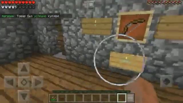Бесплатный донат в Minecraft pe 1.1.5 смотреть онлайн