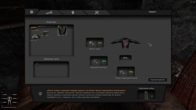 Заварушка с ренегатами! | STALKER: Anomaly 1.5.2 GAMMA #4 смотреть онлайн