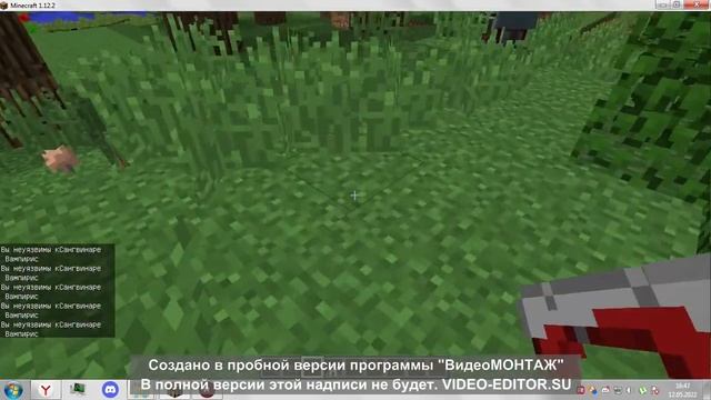 МОД ПРО КРАВОЖАДНЫХ ВАМПИРОВ И ОБЫЧНЫХ ОХОТНИКАХ смотреть онлайн