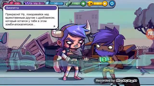 неожиданый ролик про старую игру zombie ate my friends смотреть онлайн