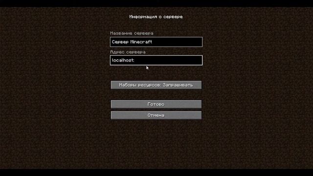 Как поиграть с другом по локальной сети на 1.16.2 смотреть онлайн