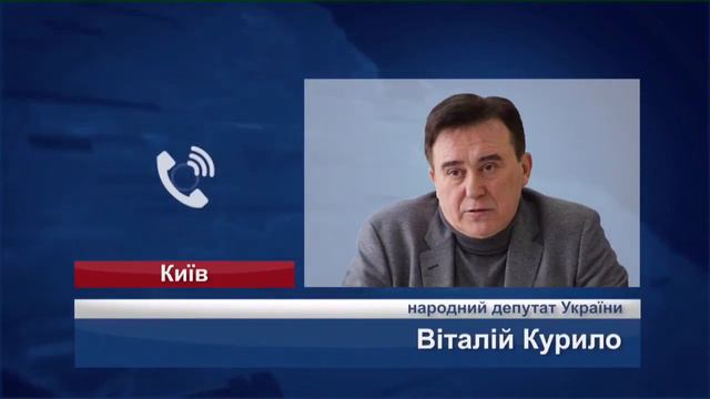 Зачем переименовывать Северодонецк? смотреть онлайн