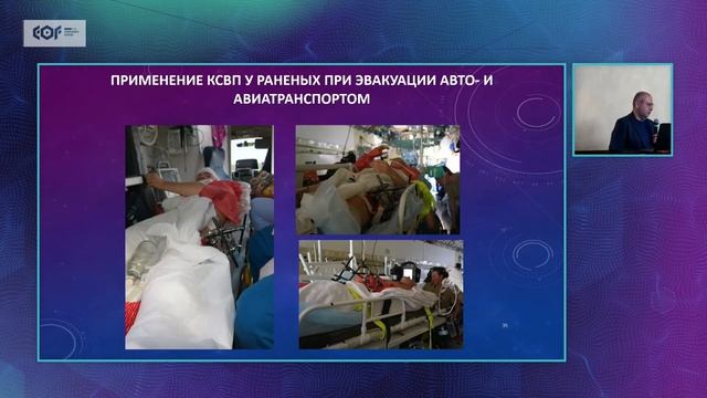 Л.К.Брижань г.Челябинск 2022 г. смотреть онлайн