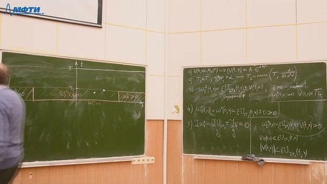 Уравнения математической физики 13+14 Принцип максимума Спектральная задача смотреть онлайн