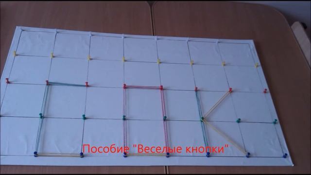 Кабинет учителя-дефектолога смотреть онлайн