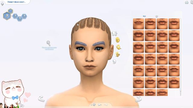 The Sims 4 // Создание подписчиков