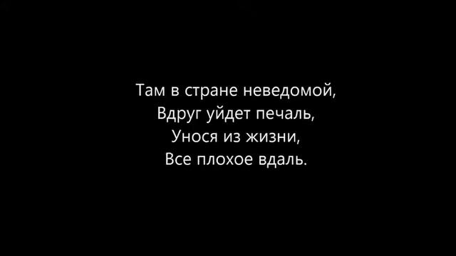 Звуки нежной скрипки унесут нас вдаль смотреть онлайн
