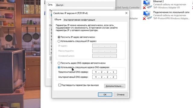 Как исправить проблему Backend Error. | Escape From Tarkov смотреть онлайн