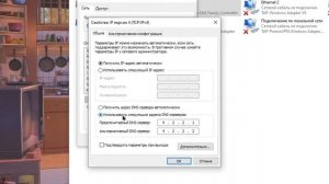 Как исправить проблему Backend Error. | Escape From Tarkov
