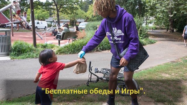Летние предложения Portland Parks & Recreation вернулись и стали лучше, чем когда-либо! смотреть онлайн