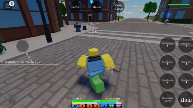 играю в игру называется мир стендов часть 2 смотреть онлайн