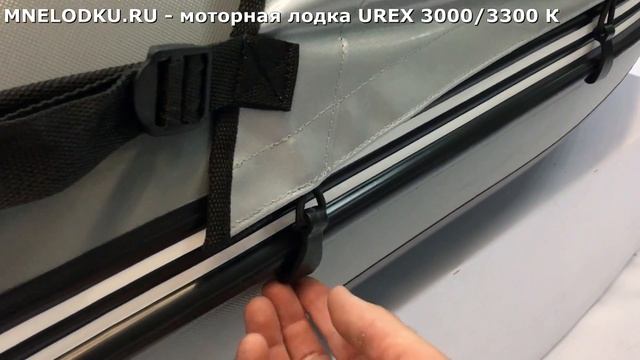 КАКУЮ бюджетную ЛОДКУ под МОТОР выбрать? Купите UREX 3000/3300 с килем!