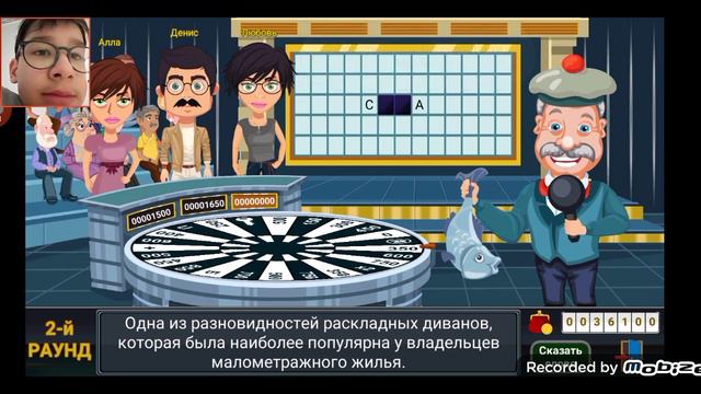 Вращайте барабан #1 смотреть онлайн