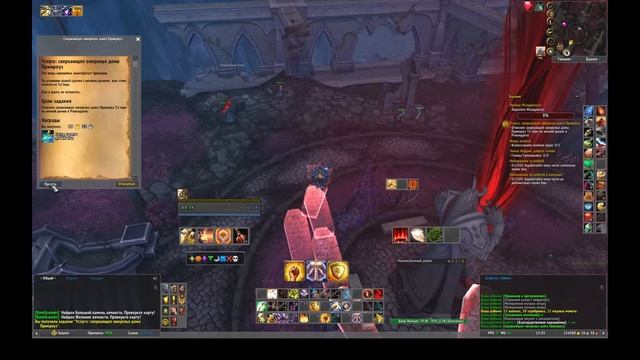 Проводник анимы Склеп Забытых Большой камень алчности World of Warcraft®: Shadowlands смотреть онлайн