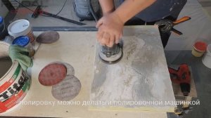 Процесс шлифовки и полирования венецианской штукатурки от профессионала.