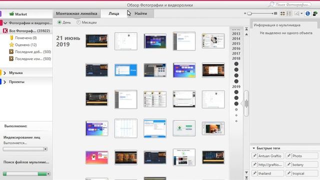Nero Kwik Media как пользоваться (Nero Kwik Media Обзор программы) смотреть онлайн