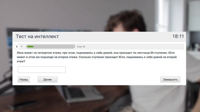 ПРОХОЖУ ТЕСТ НА ИНТЕЛЛЕКТ | САМОИЗОЛЯЦИЯ И IQ смотреть онлайн