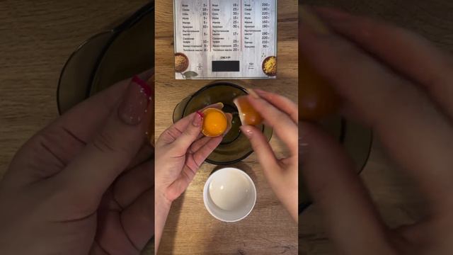 ПП-Творожная ватрушка