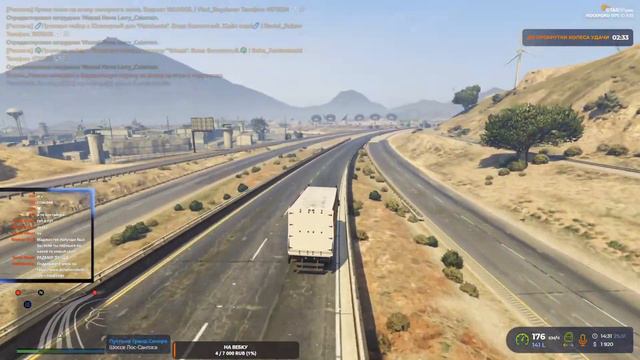 НОВЫЕ ВОЗМОЖНОСТИ | СТРИМ | GTA 5 RP НА СЕРВЕРЕ "ROCKFORD" смотреть онлайн
