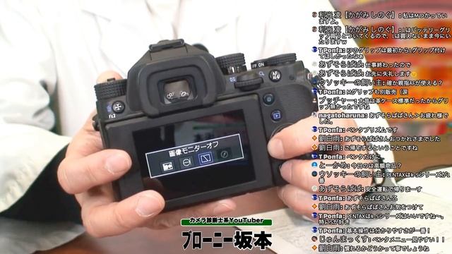 明日使える写真機材的トリビア第19回：PENTAX(ペンタックス) KPを紹介【ブローニー坂本】 смотреть онлайн