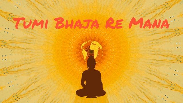 Tumi Bhaja Re Mana - Mantra смотреть онлайн
