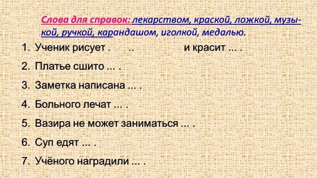 4-sinf 17 Dars OSHXONADA 4-sinf Rustili рус тилини урганамиз УЧИМ РУССКИЙ