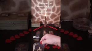 😍💝💘💖МЫСЛИ О ВАС😍💝💘💖#таро #гадание #предсказание