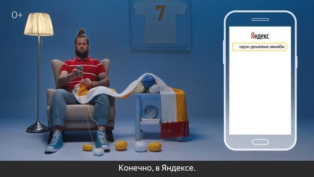 Где искать приключения смотреть онлайн
