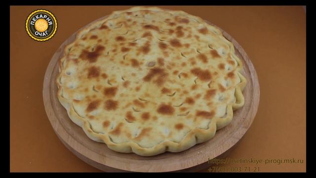 Осетинские пироги с лососем и овощами смотреть онлайн