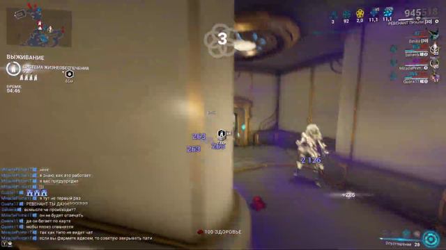 Warframe смотреть онлайн