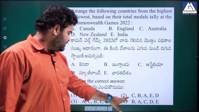 Tips & Tricks for GS Paper in Exam Hall | GM ACADEMY | APPSC & TSPSC | ONLINE & OFFLINE | MECH&CIVI смотреть онлайн