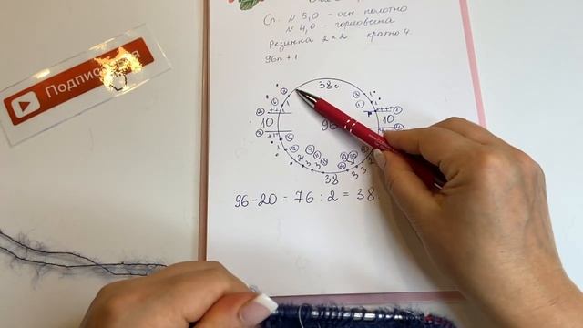 Росток реглан погон/Попетельный Мастер Класс/Новый метод/МК #2/ Самая лучшая посадка смотреть онлайн