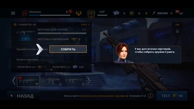 Где Автомат? // Modern Combat 5: Blackout // Улучшение качества видео смотреть онлайн