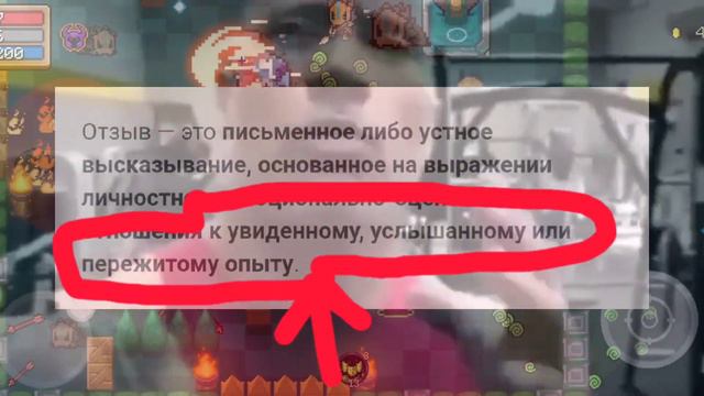 ТУПЫЕ ОТЗЫВЫ к Soul Knight (#1) смотреть онлайн