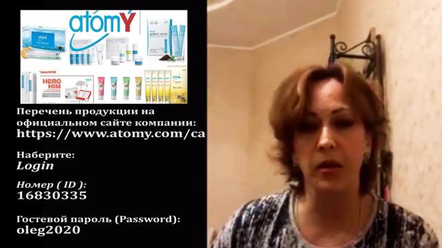 АТОМИ ХЕМОХИМ смотреть онлайн